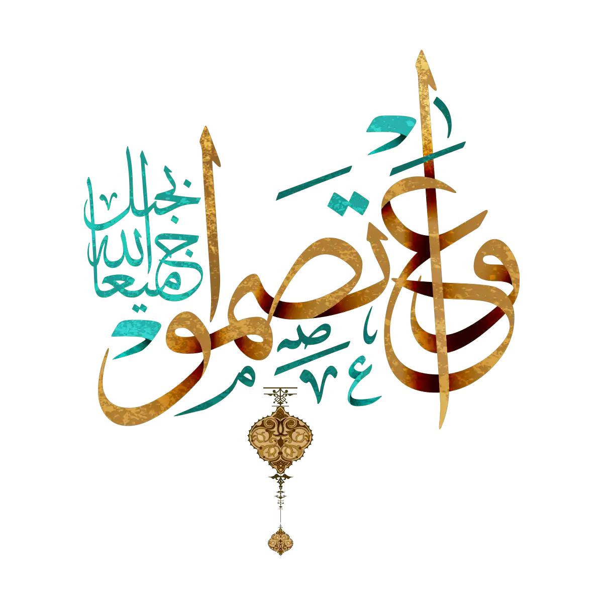 Orient Travels - Masjid e Taneem